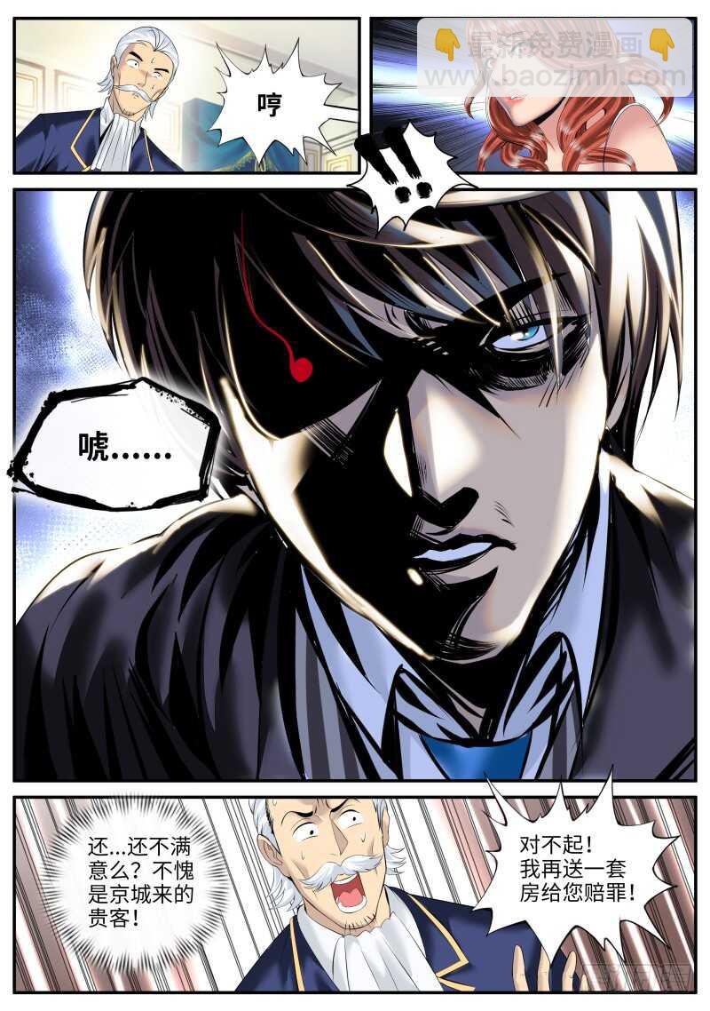 不够不够还不够！