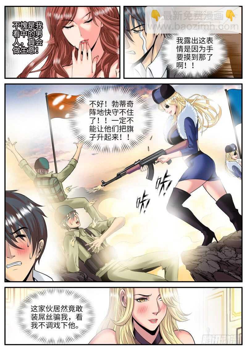 不够不够还不够！