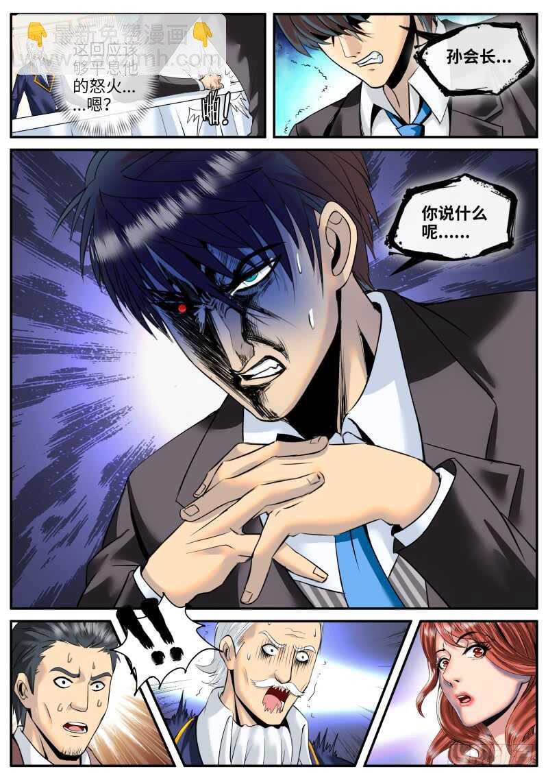 不够不够还不够！