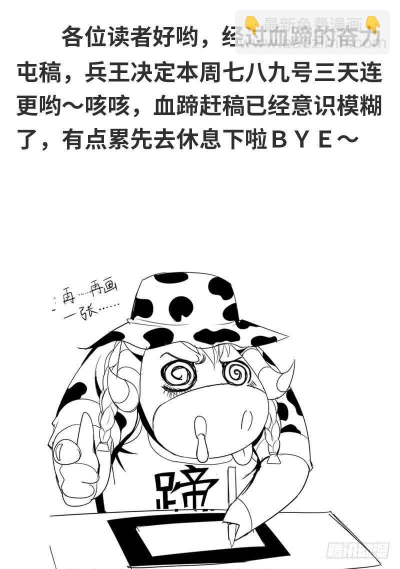 不够不够还不够！