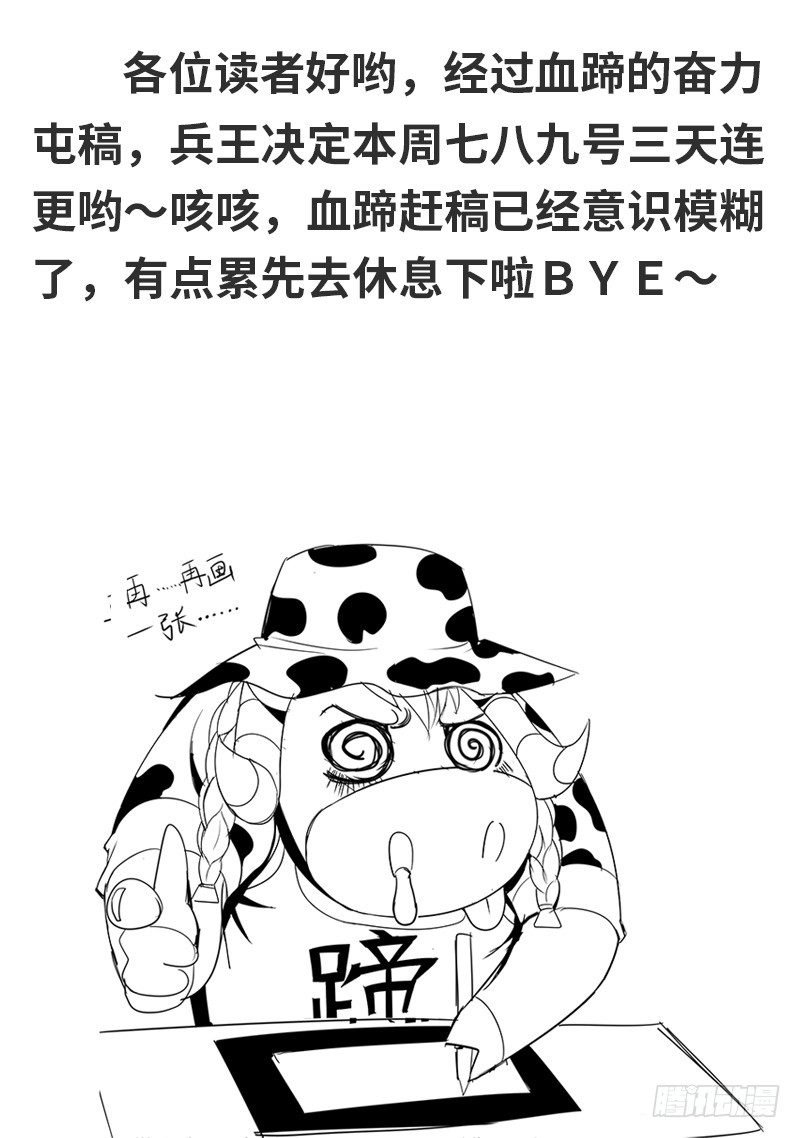 连更通知