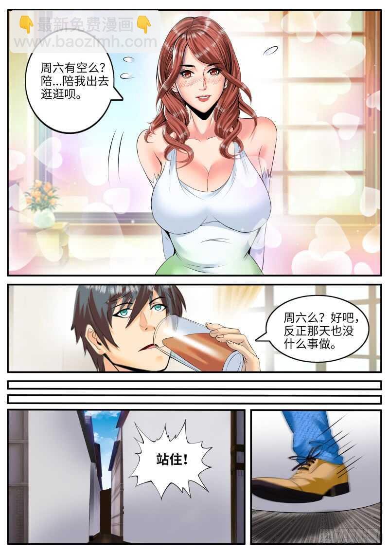 姗姗再临