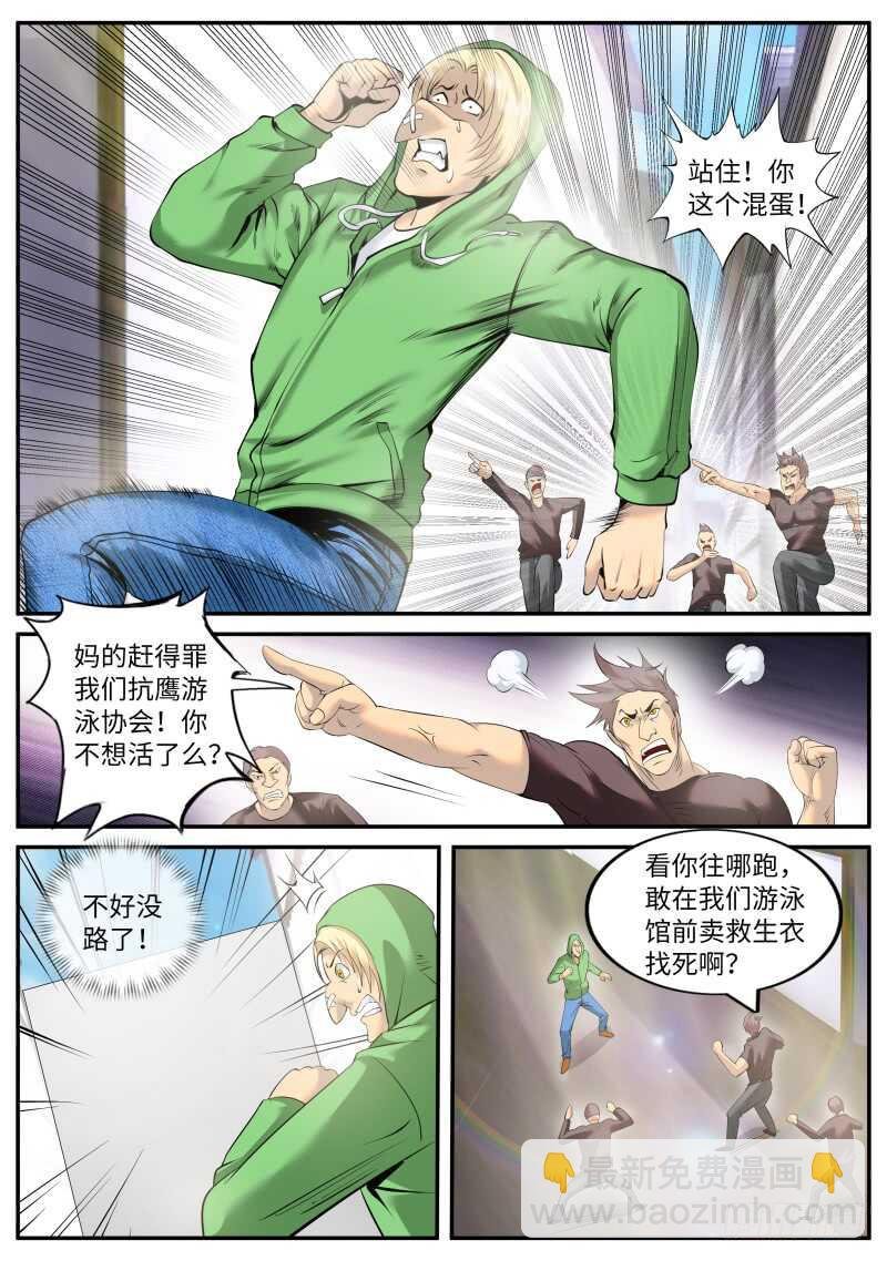 姗姗再临