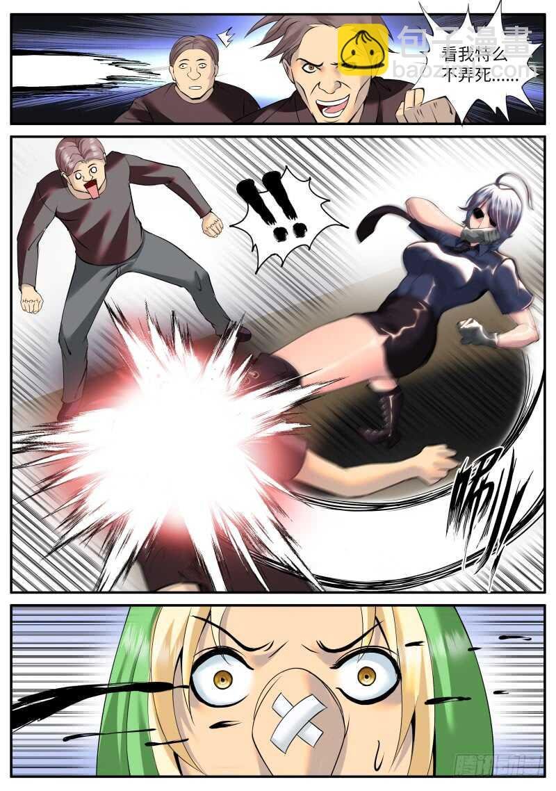 姗姗再临