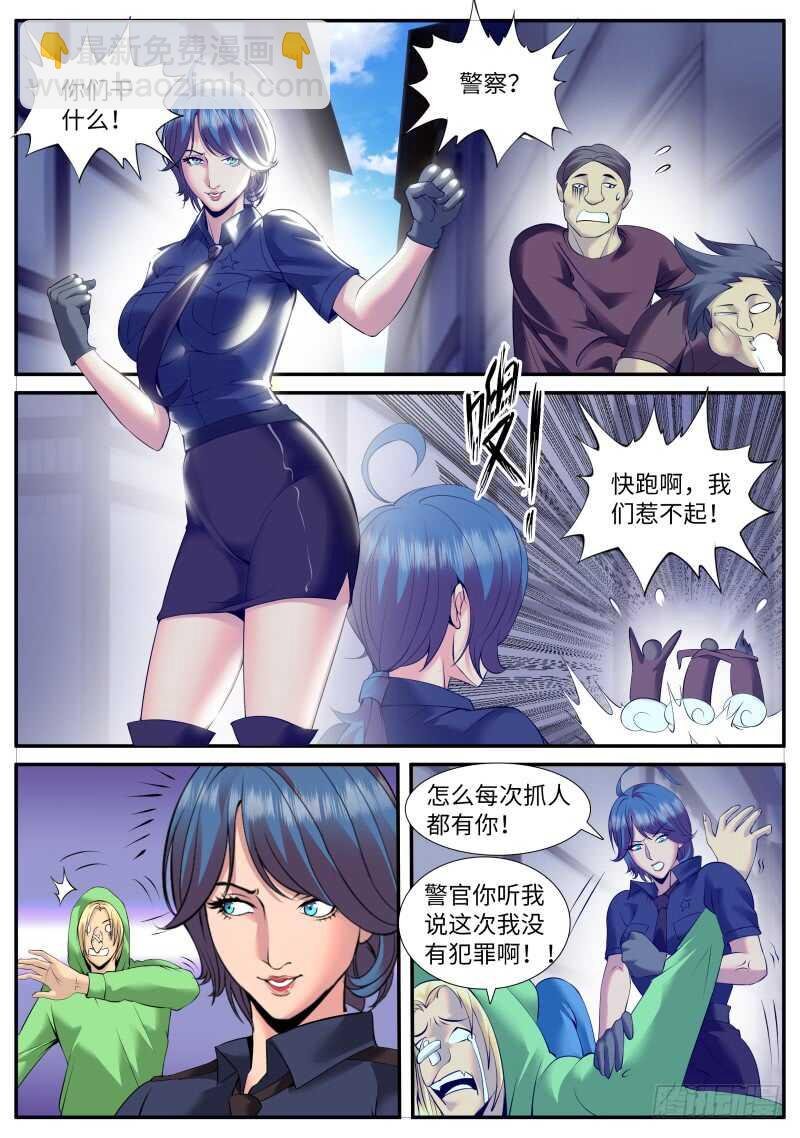 姗姗再临