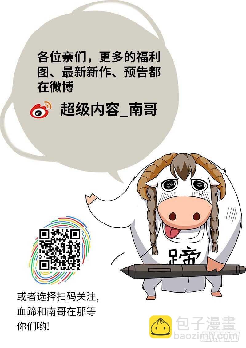姗姗再临