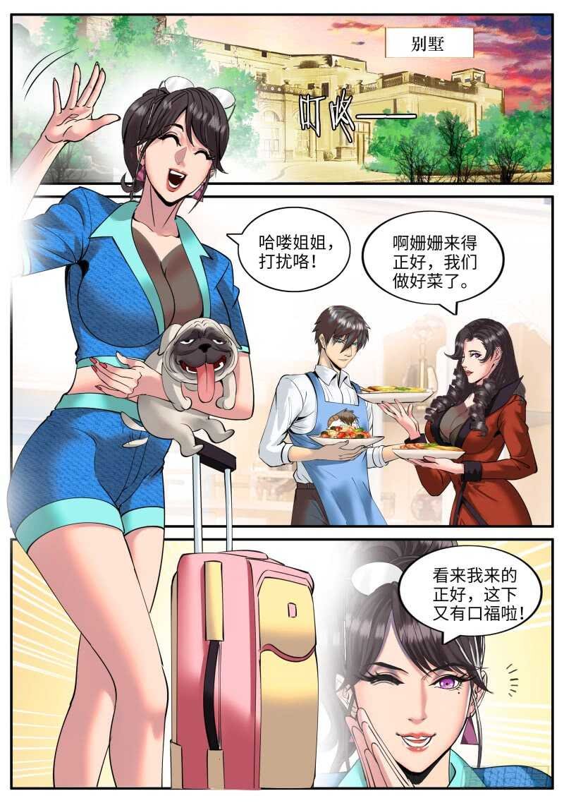 计划通！