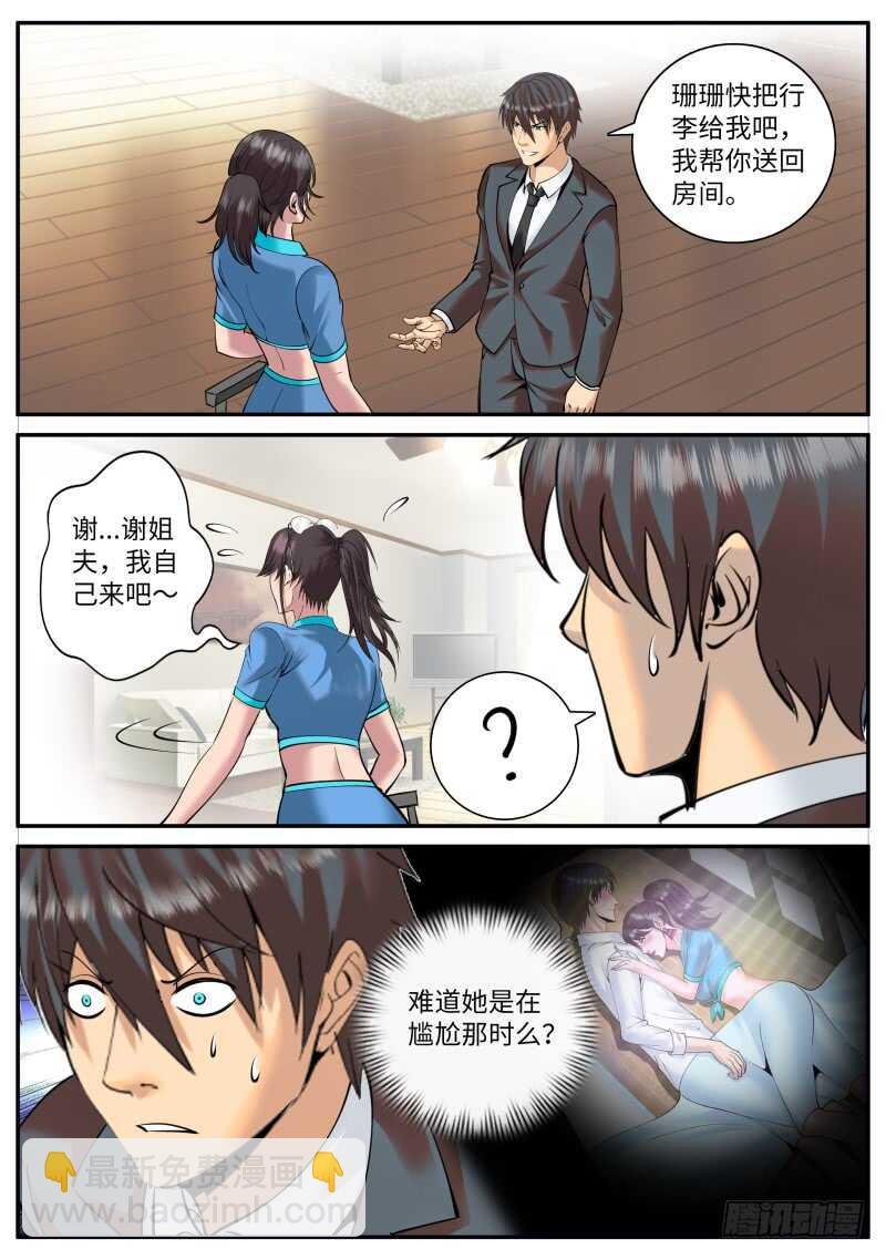 计划通！