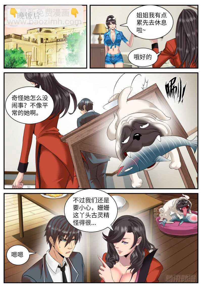 计划通！