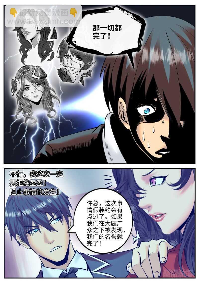 计划通！