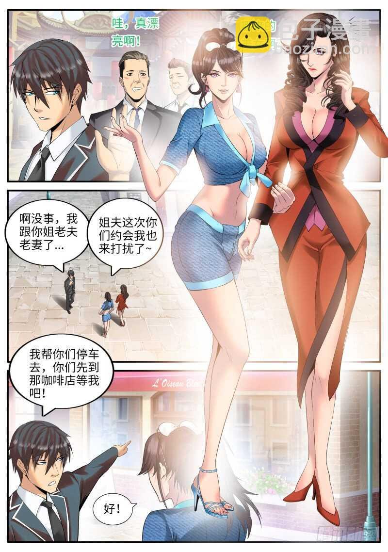 作战计划