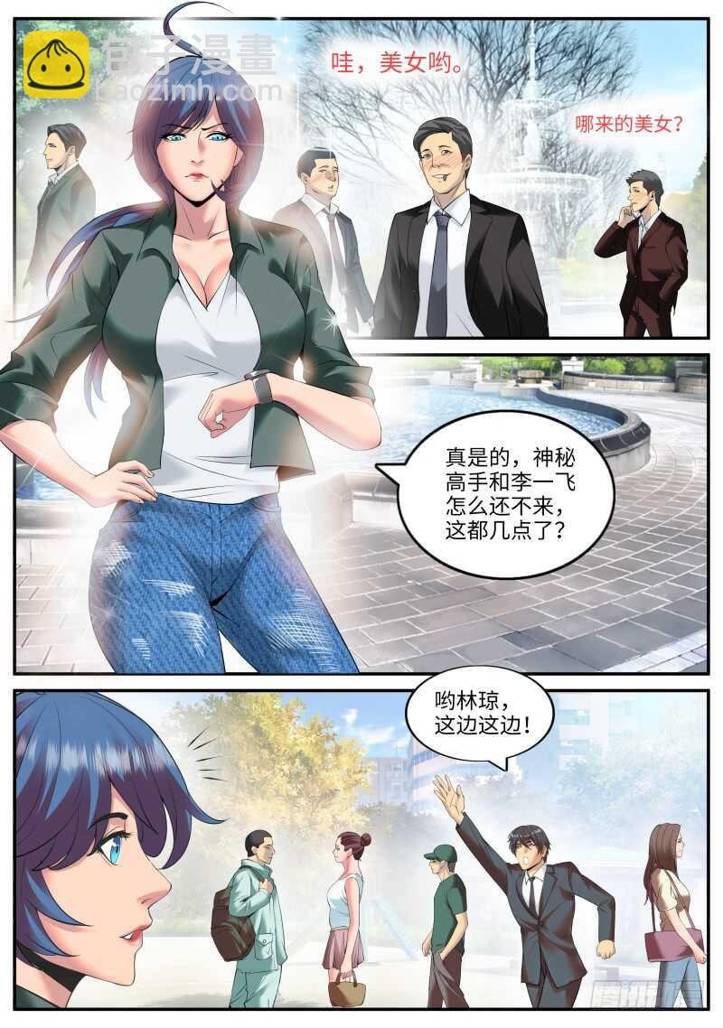 作战计划