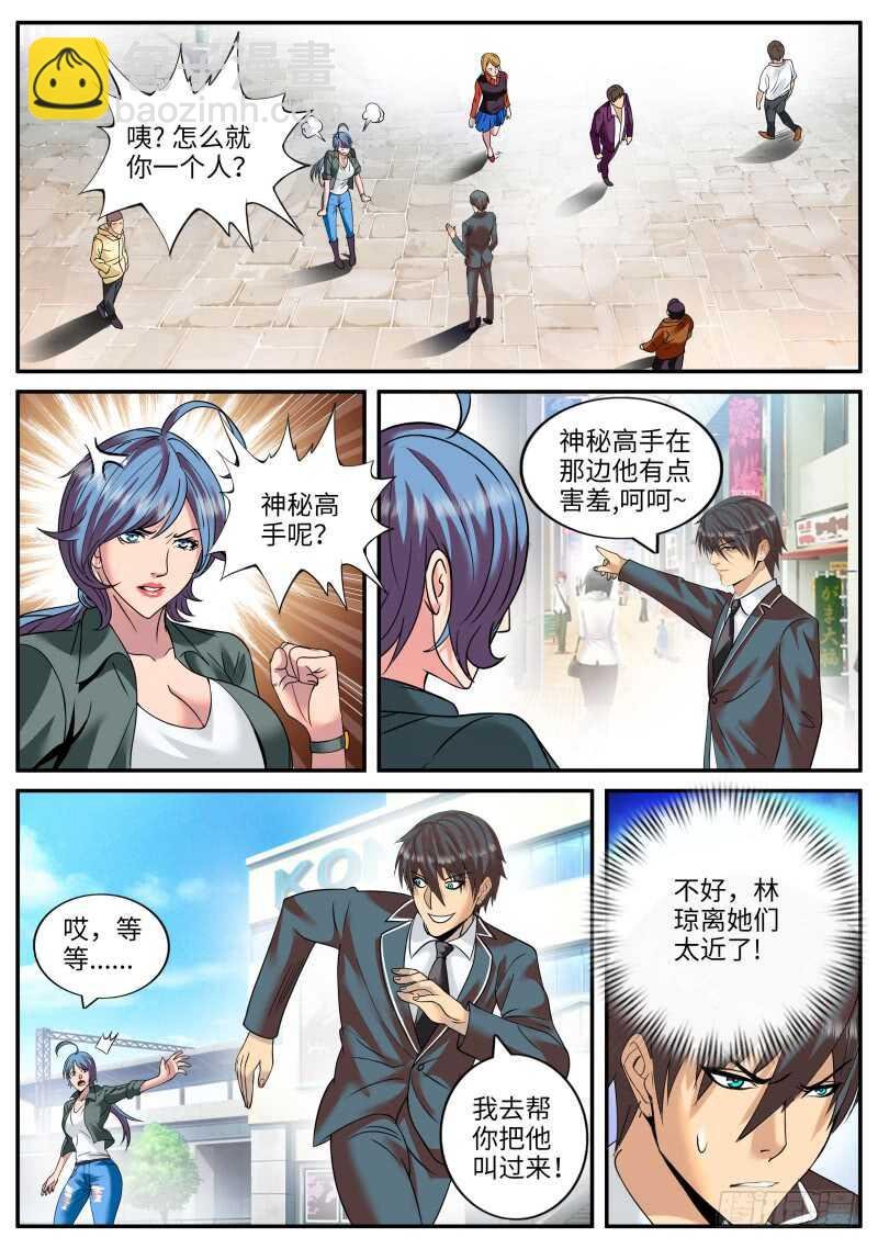作战计划