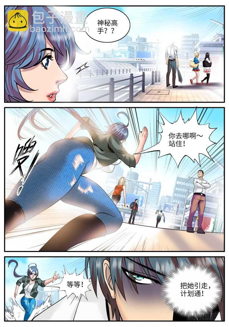 作战计划