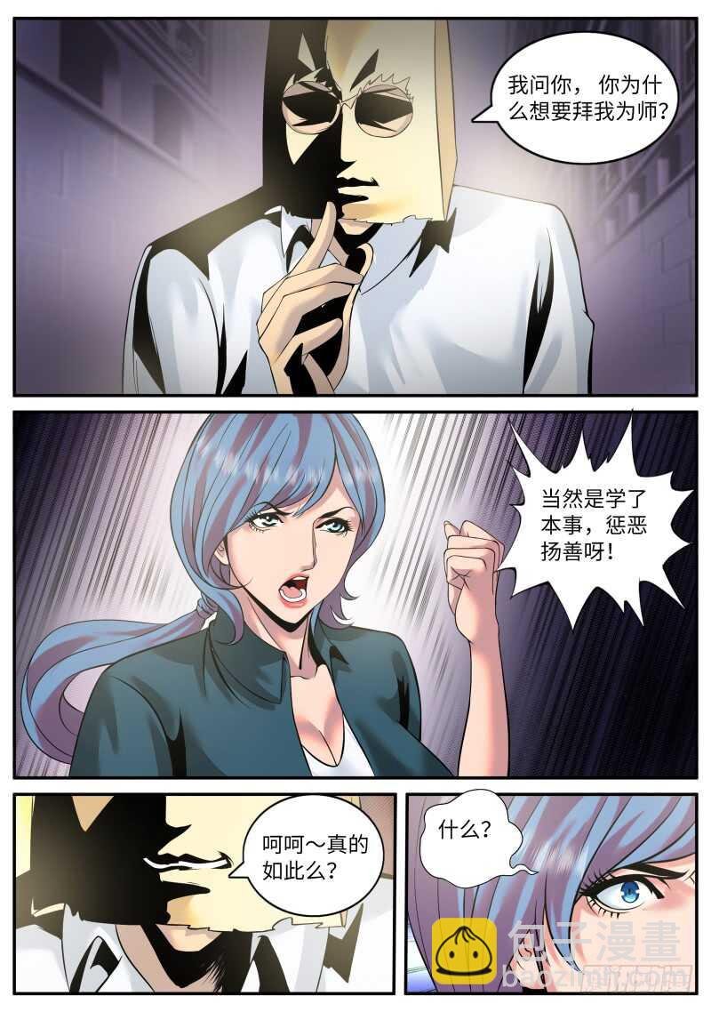 金鹰之风