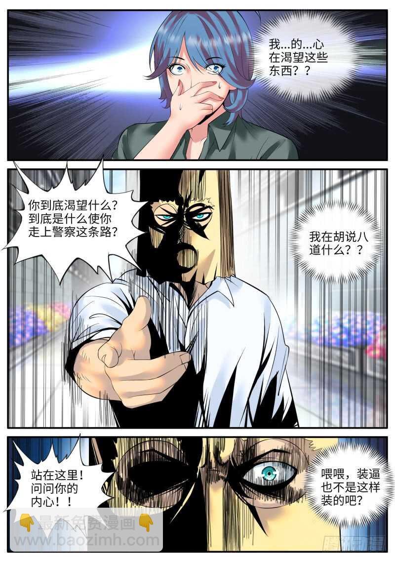 金鹰之风