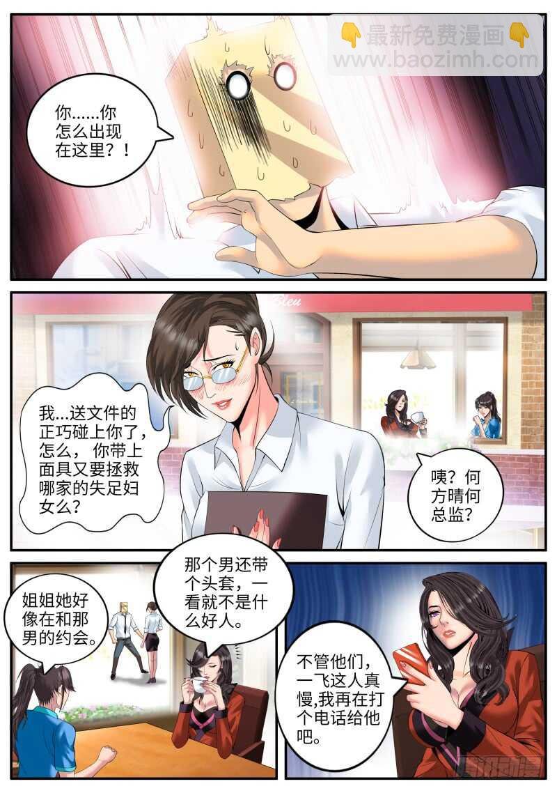 金鹰之风