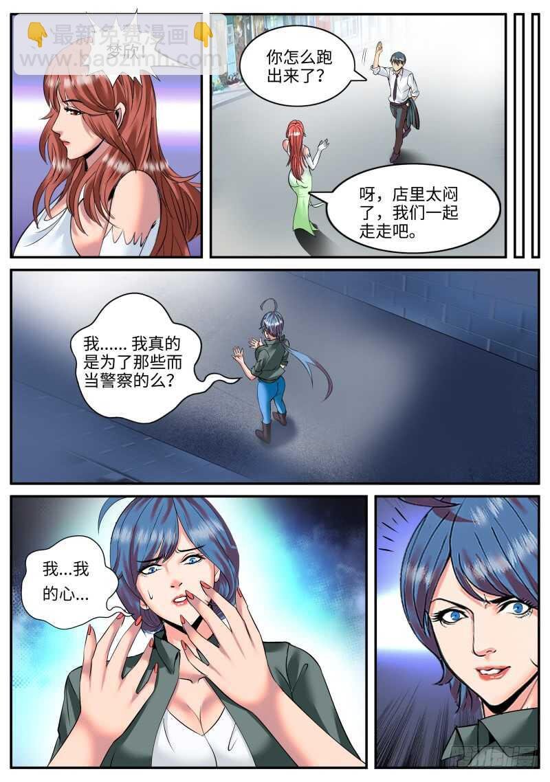再临