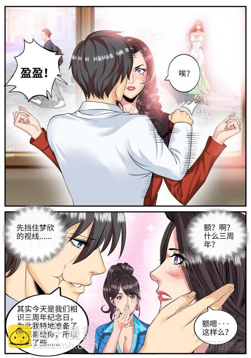 再临