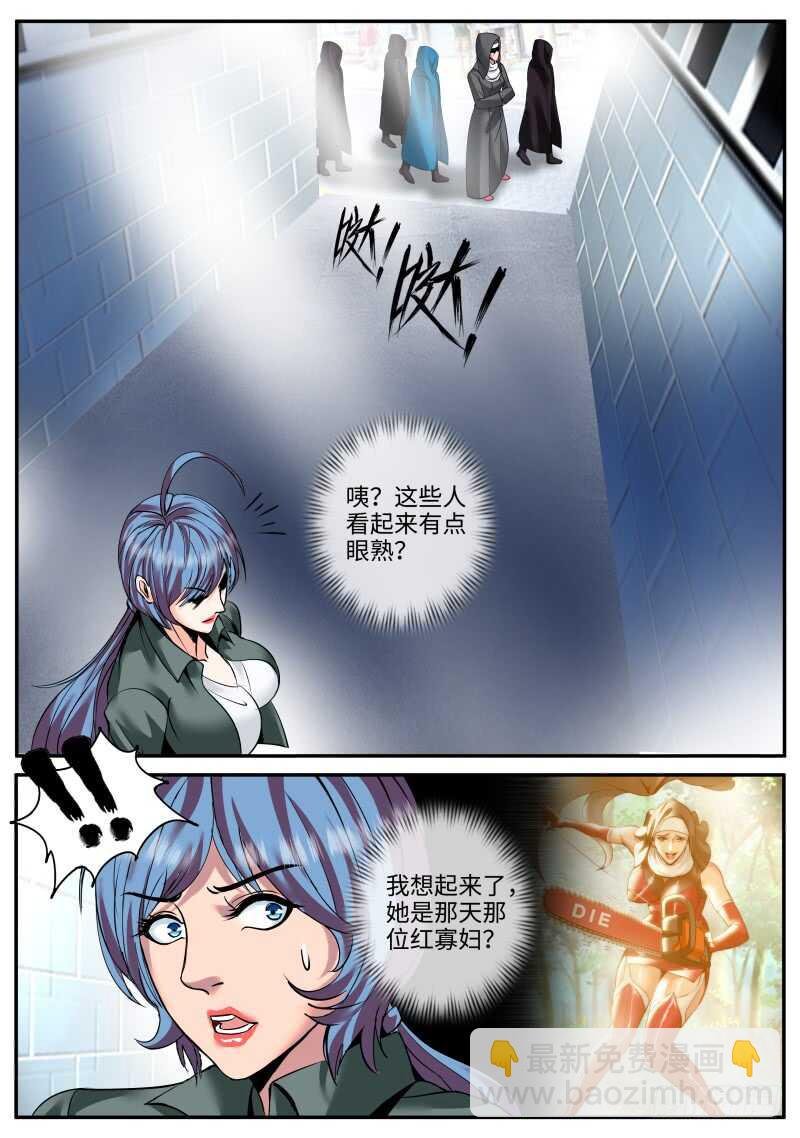 再临