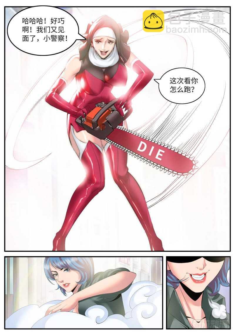 再临