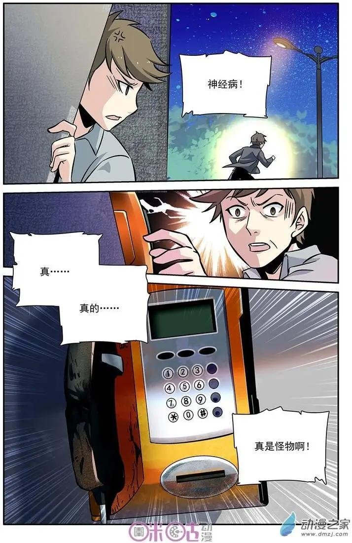 第13回