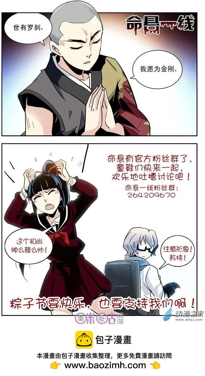 第13回