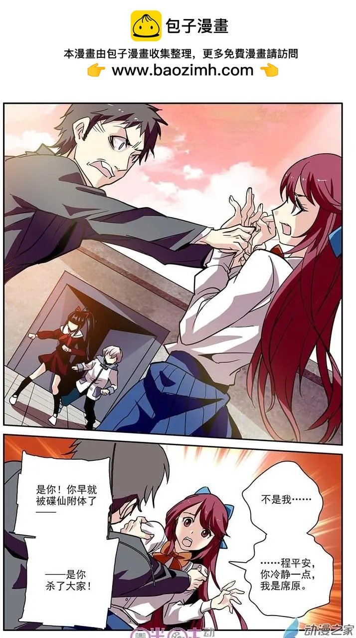 第14回