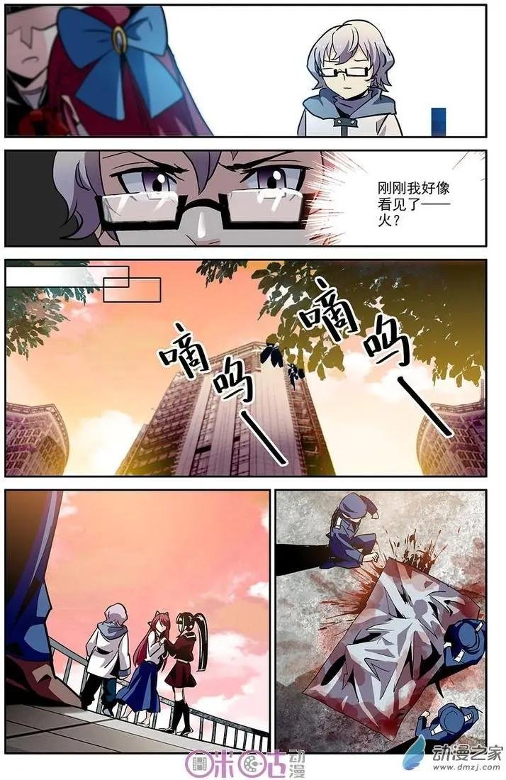 第14回