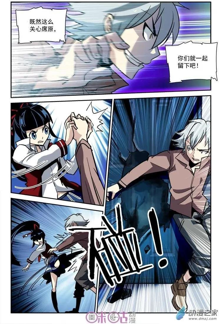 第17回