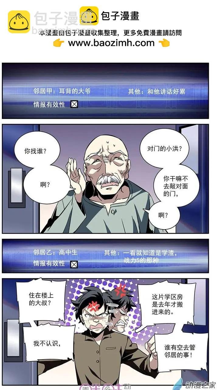 第19回