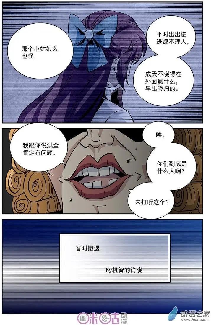 第19回