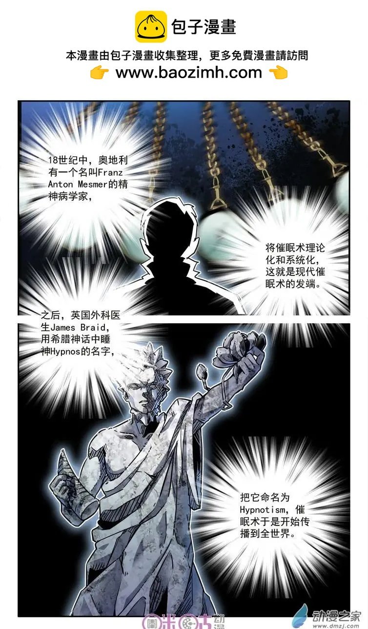 第20回