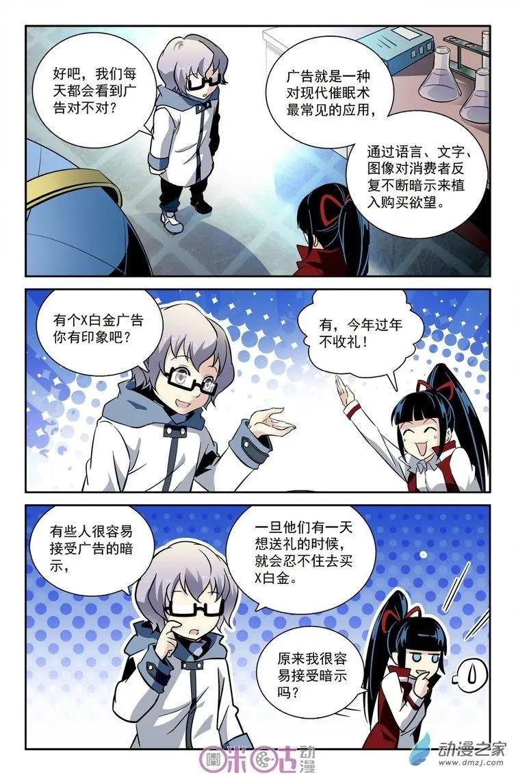 第20回
