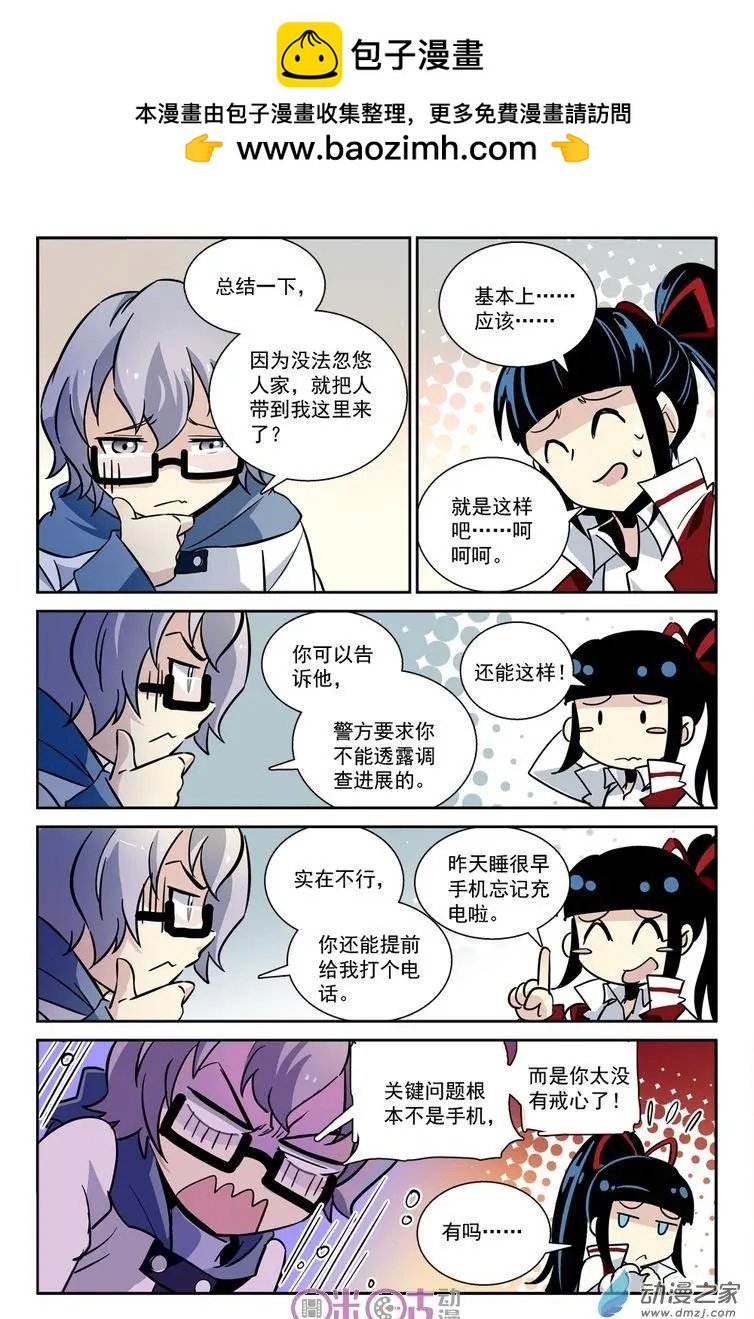 第22回