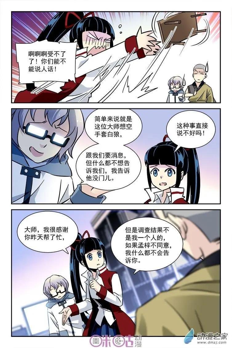 第22回