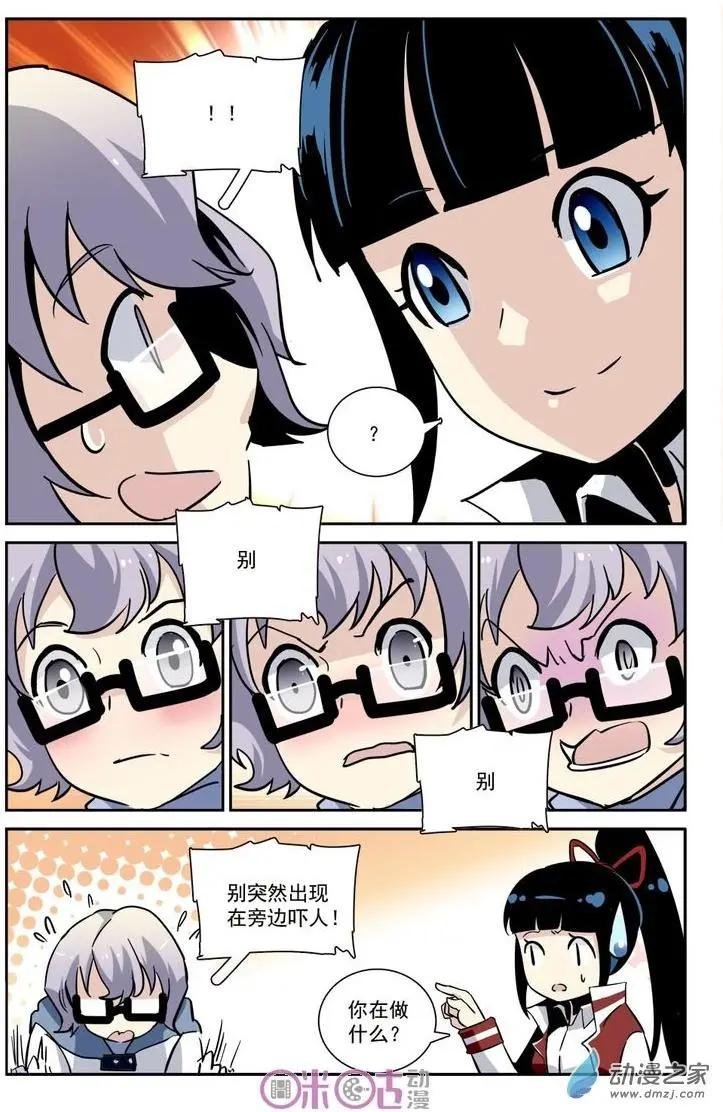 第24回