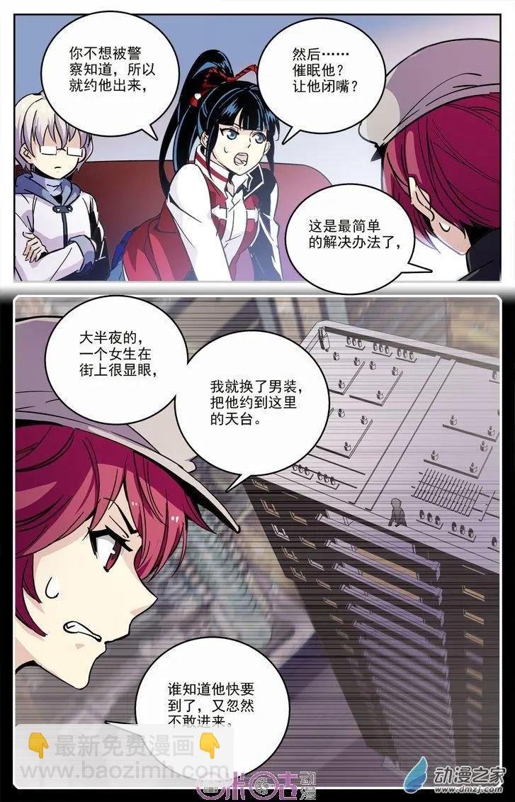 第26回