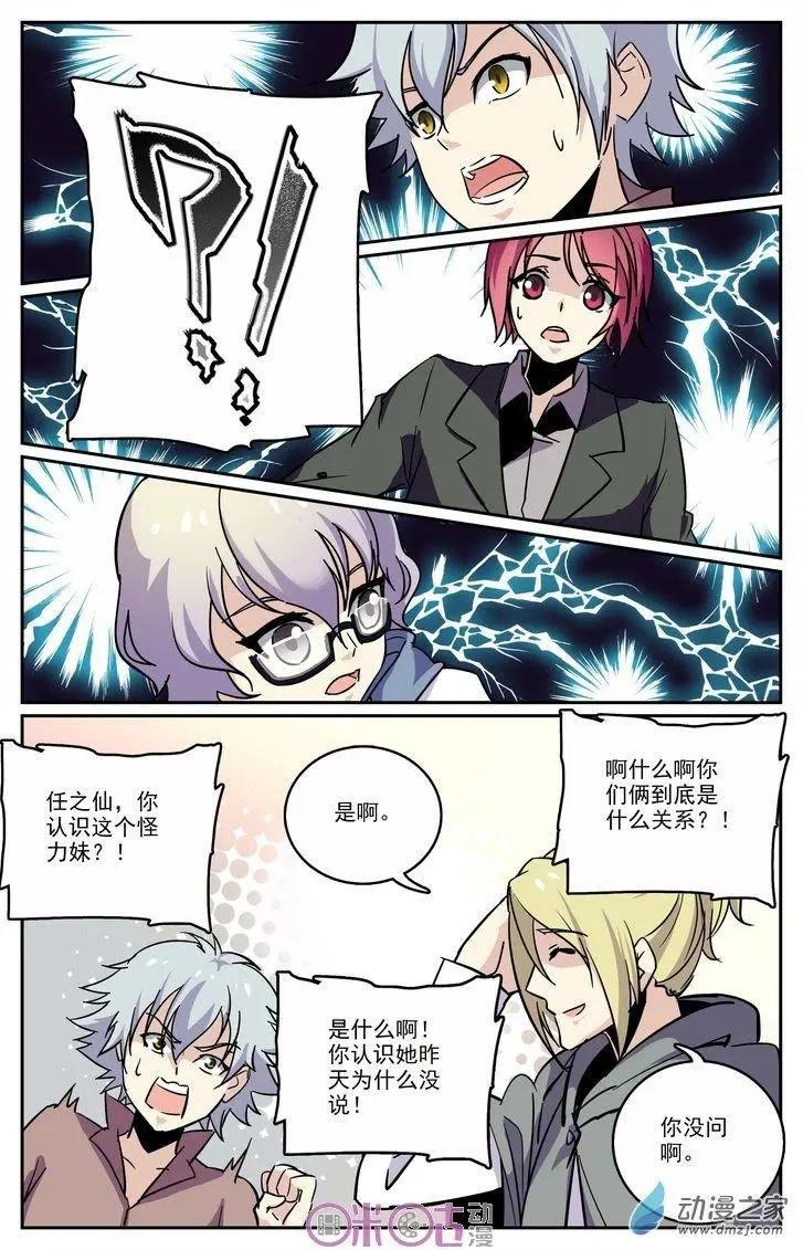 第28回