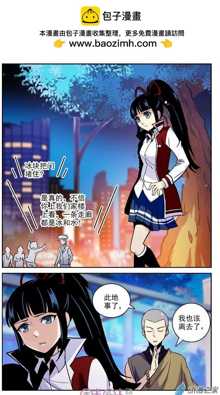 第30回