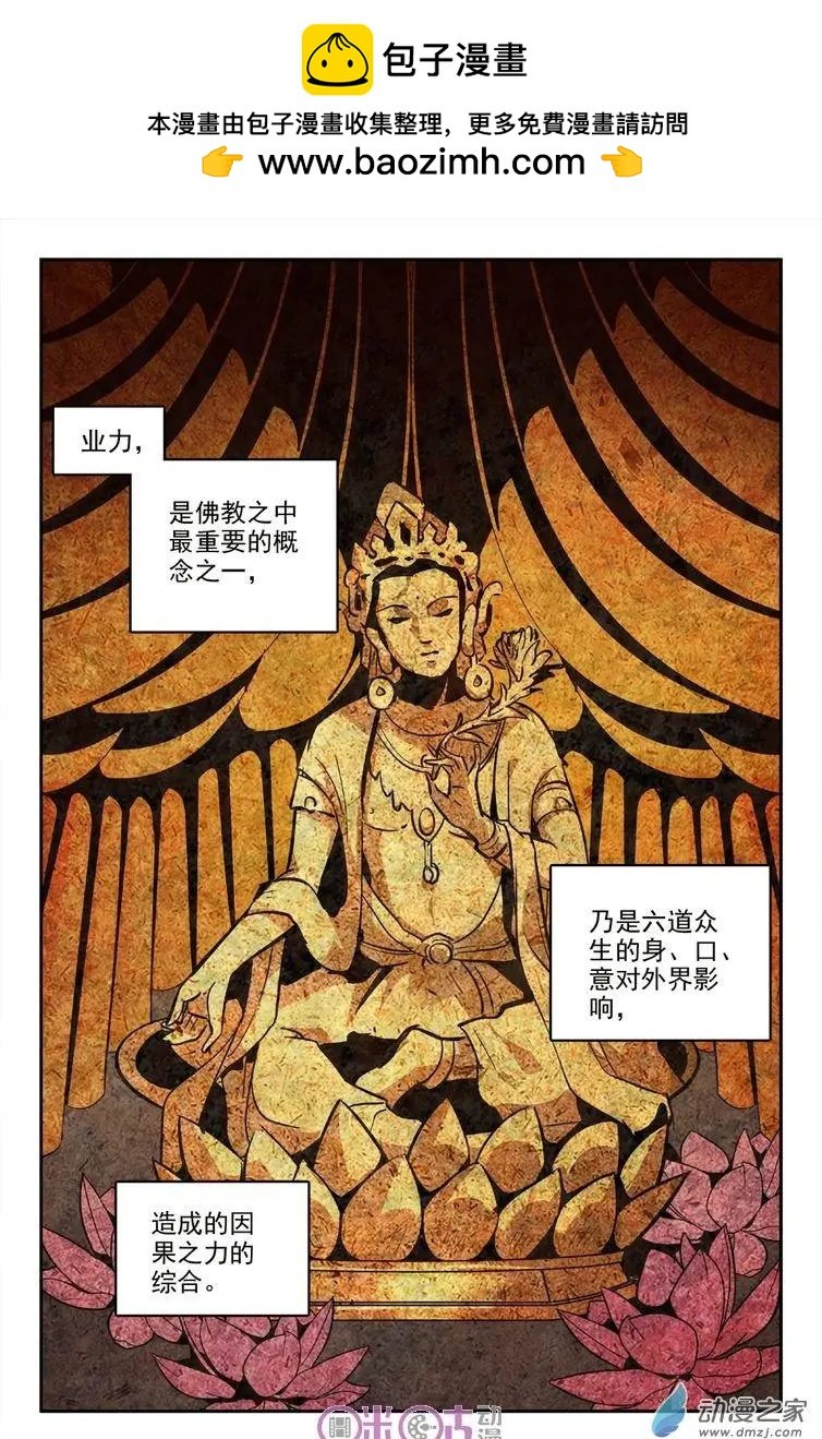 第32回