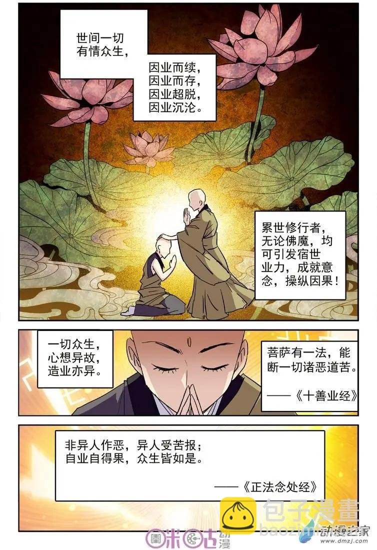 第32回