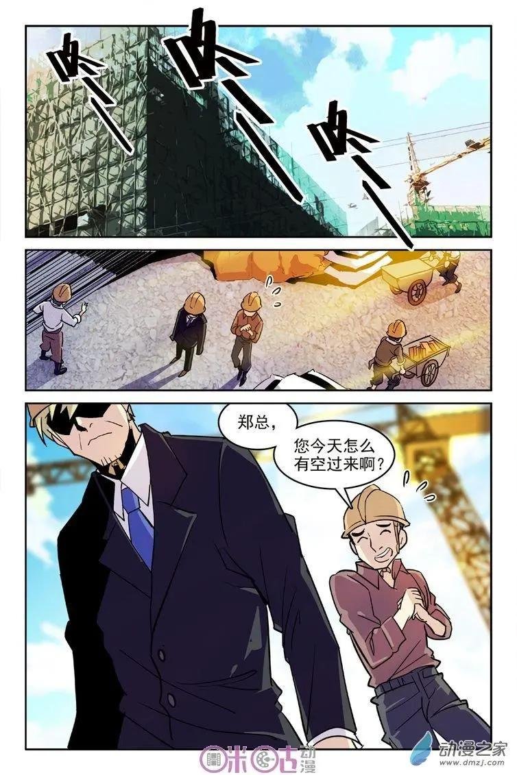 第32回