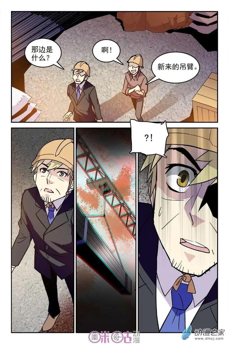 第32回
