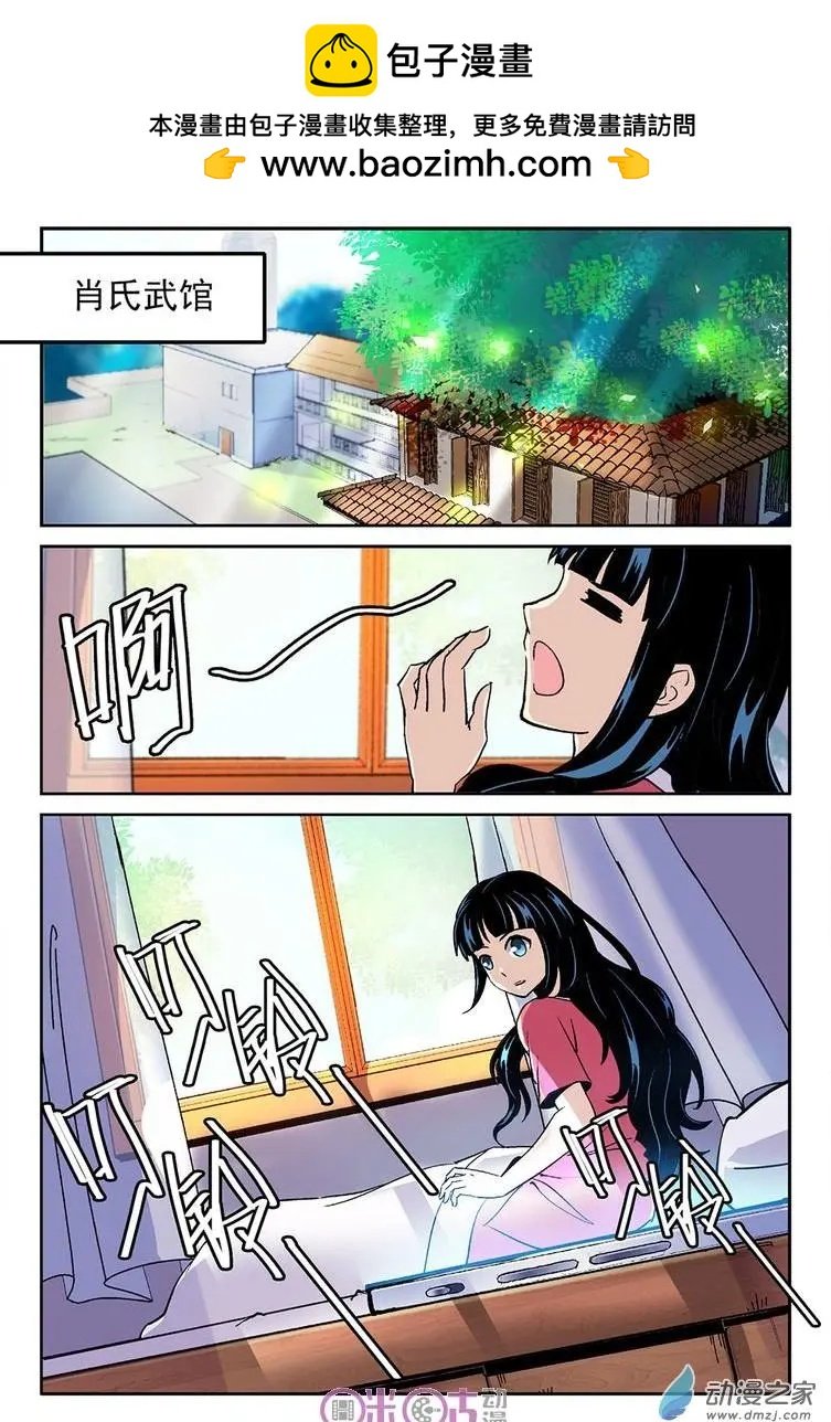 第41回