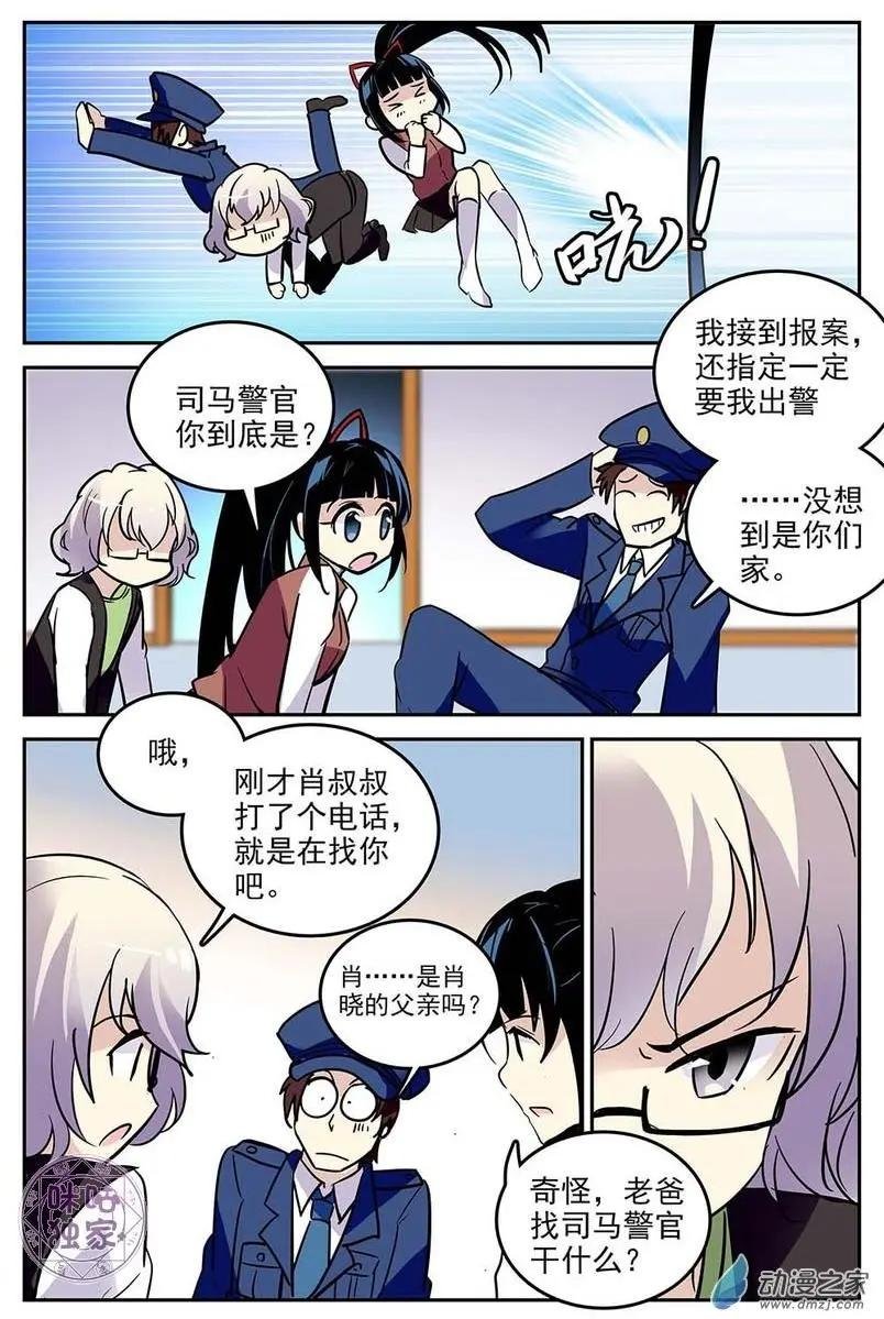 第56回