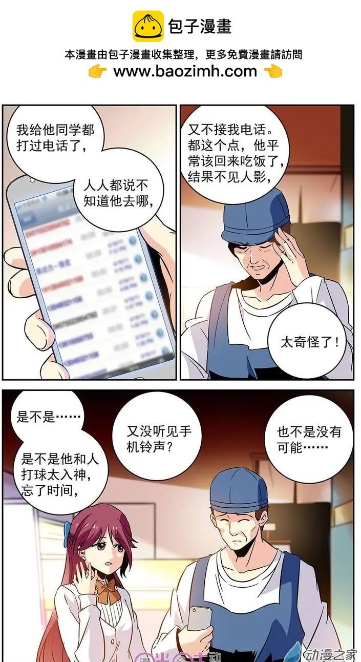 第06回