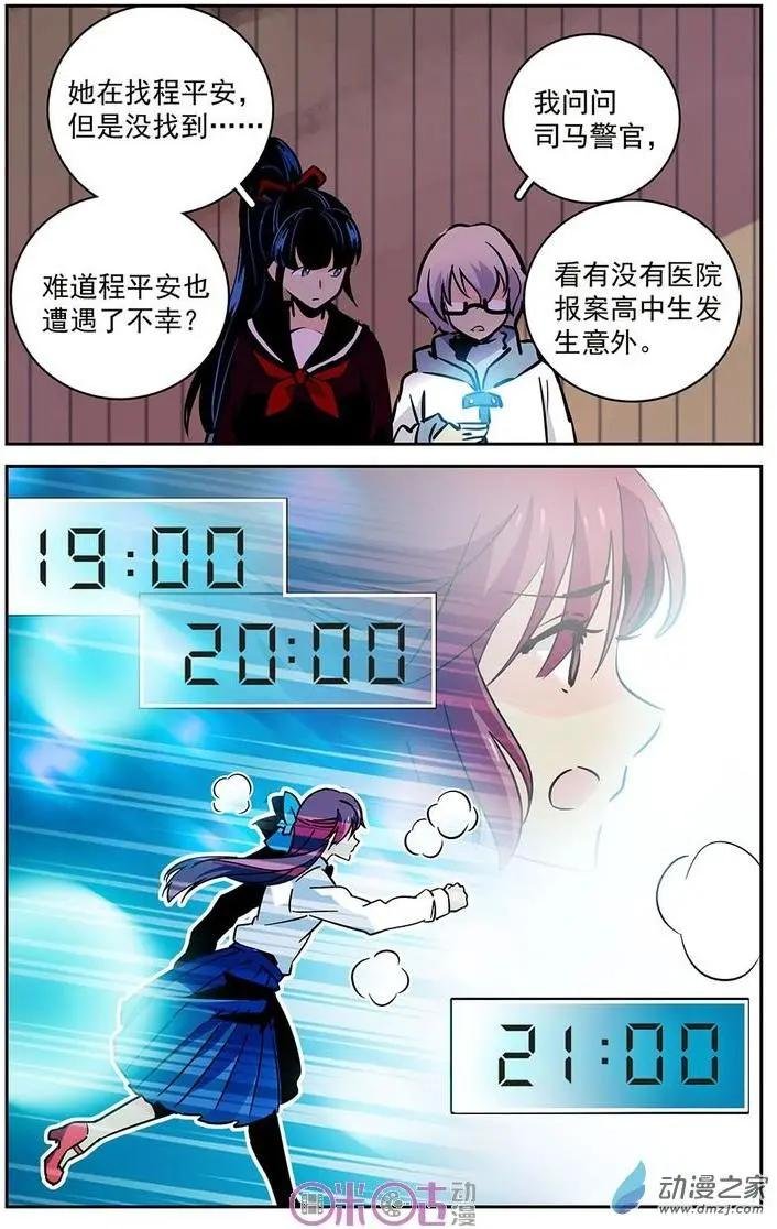 第06回