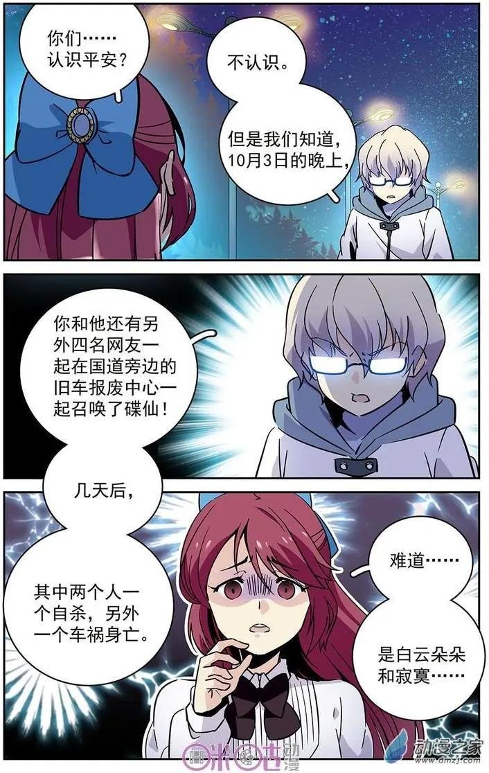 第06回