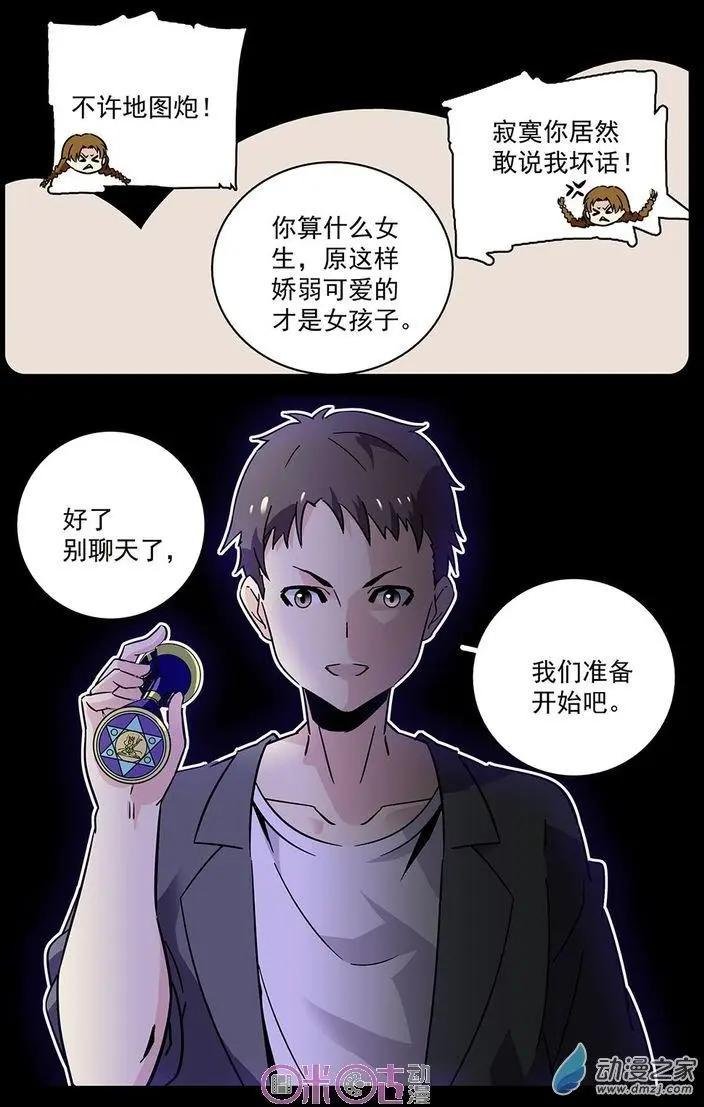 第06回